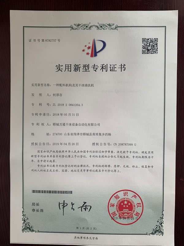 6866体育app官网登录