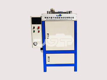 郓城万通全自动智能化干冰压块机WT-130-5A