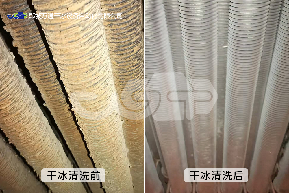 干冰清洗锅有效清洗锅炉沉积物