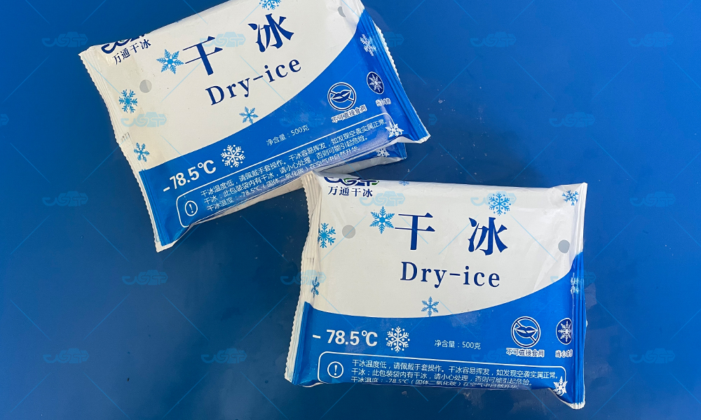 食用干冰块-万通提供