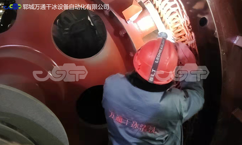 干冰清洗机在各行各业中有哪些应用