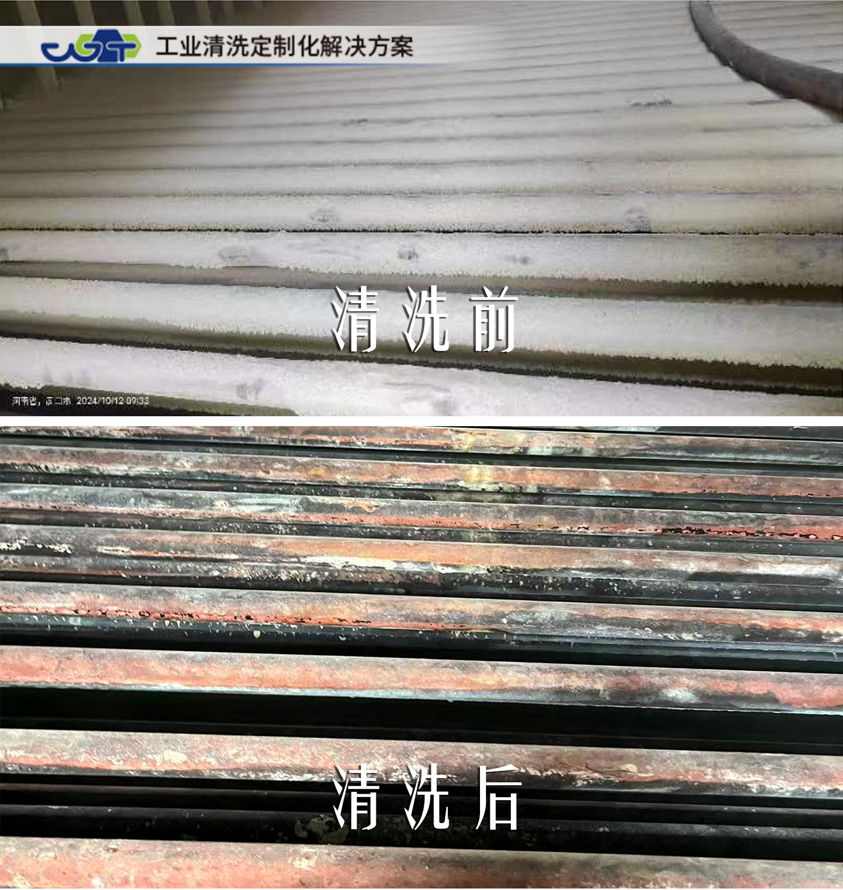 水泥厂余热发电锅炉管束干冰清洗：高效、无损、环保的新选择