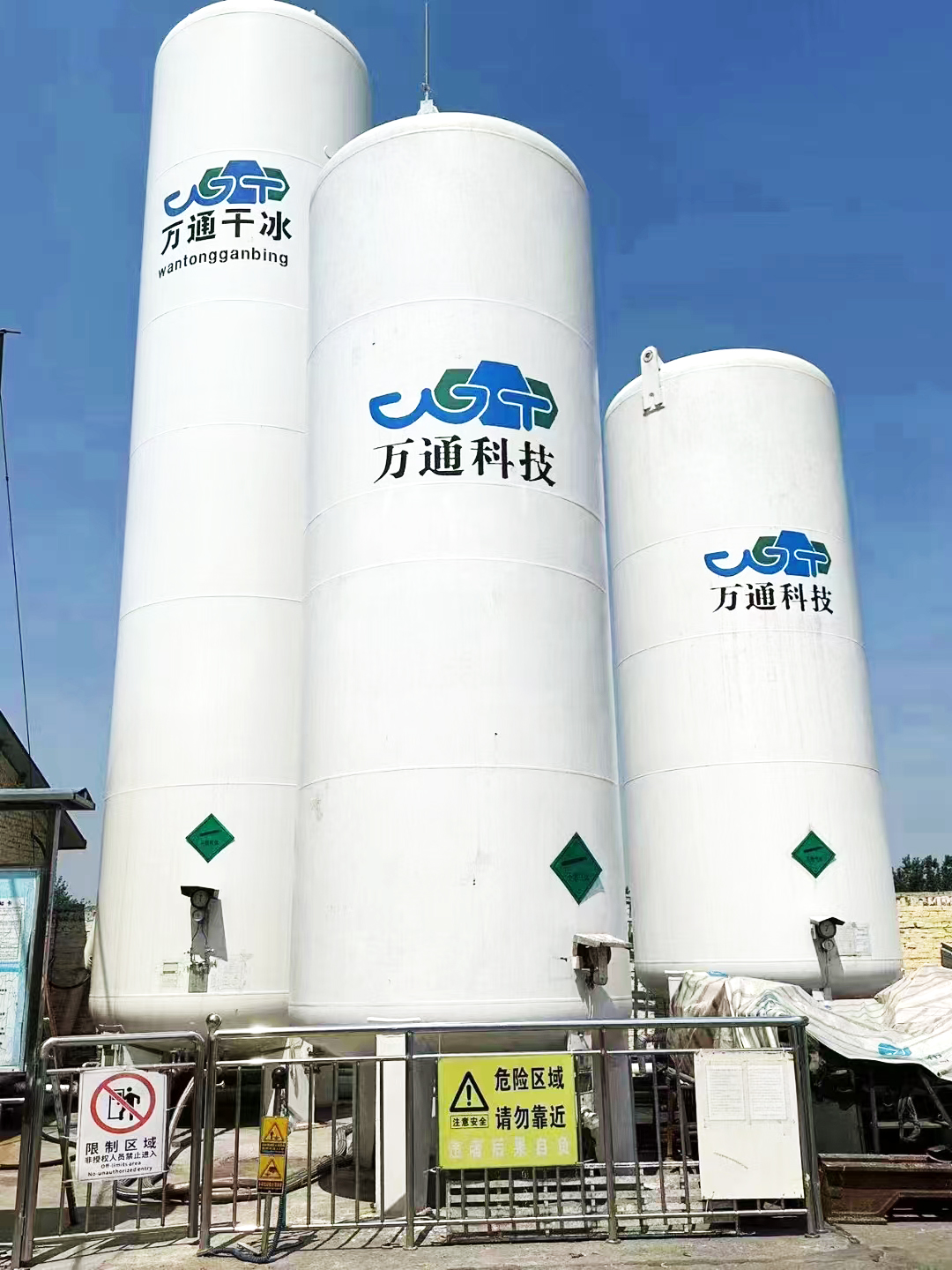 探索干冰的神奇诞生之旅