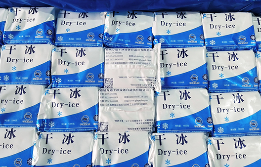 万通干冰 —— 干冰的推广者