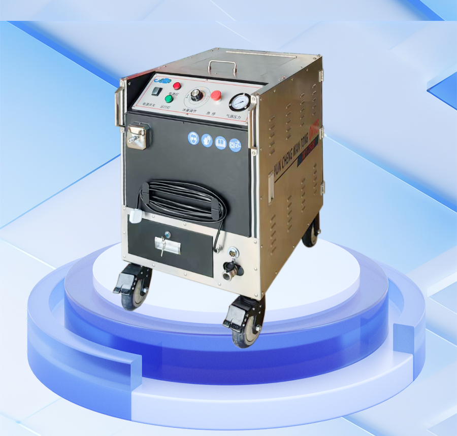 油污被吓跑了，因为干冰太冷酷了