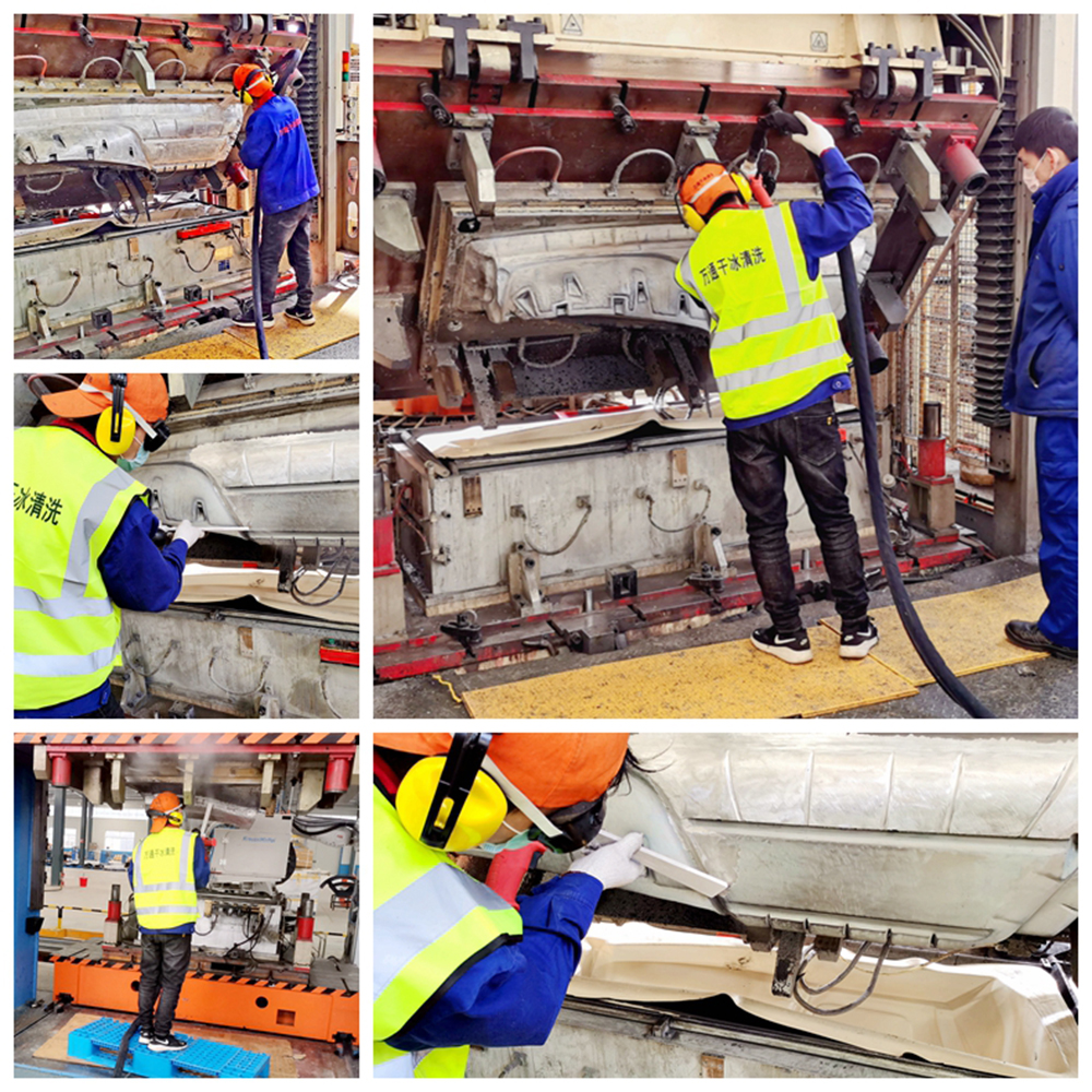 郓城万通干冰清洗竭诚为您服务：