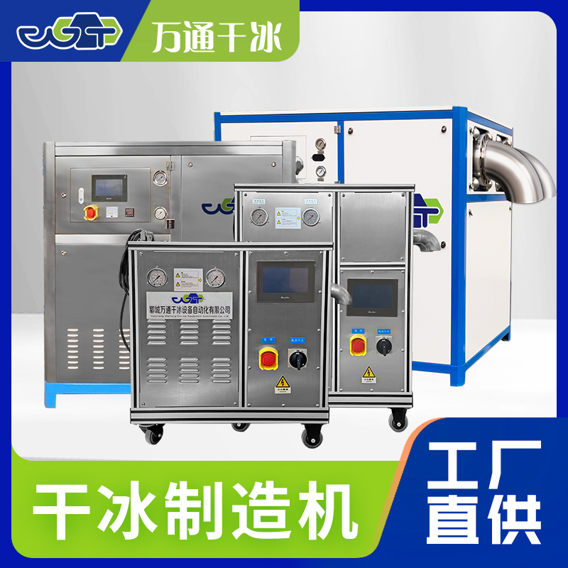 万通智造，助力产业升级