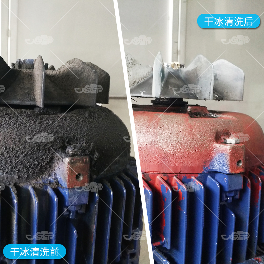 发电电机干冰清洗服务 万通智能化干冰清洗机