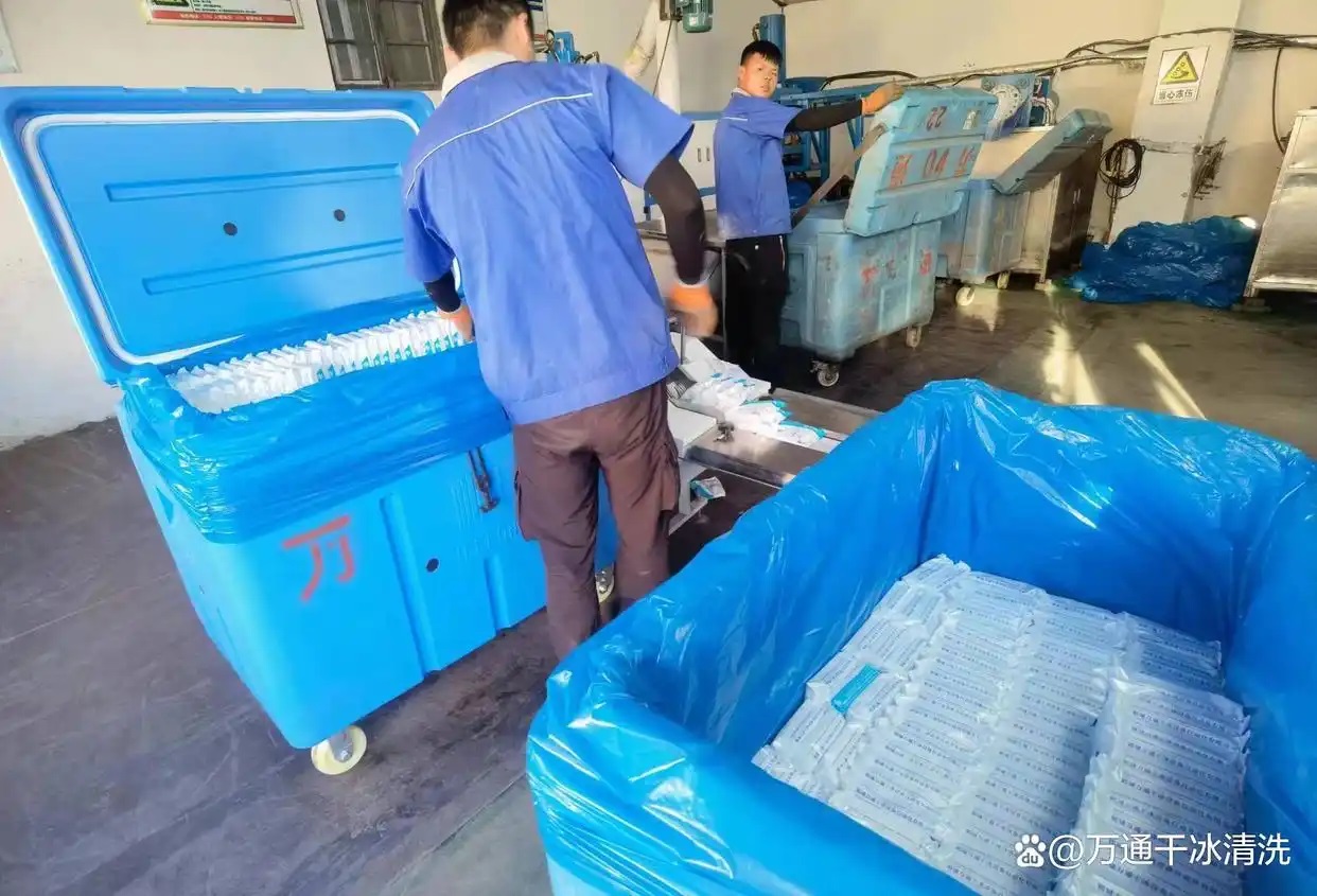 郓城万通干冰提醒您：干冰保存秘籍大揭秘！