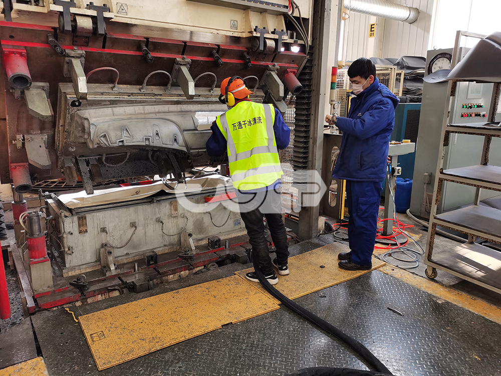 郓城万通干冰清洗服务范围