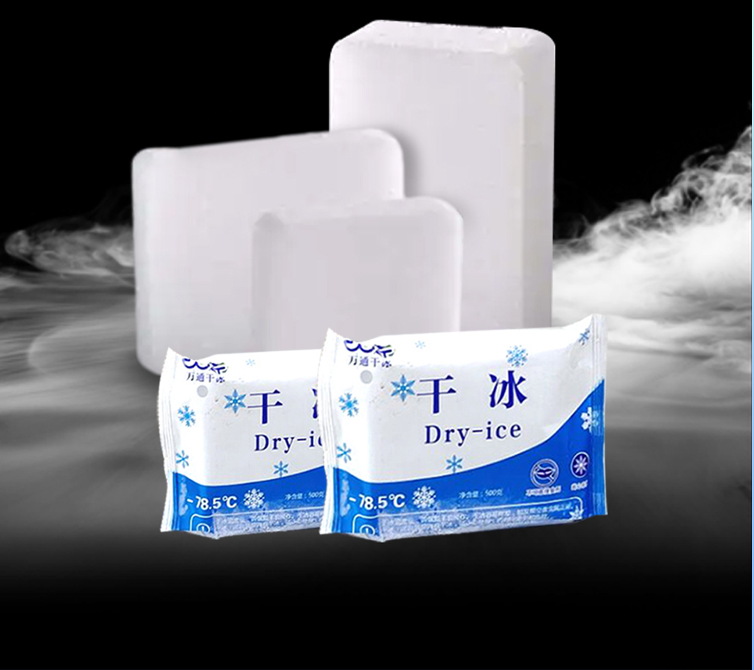 剩余干冰该怎么处理？郓城万通干冰帮您解决