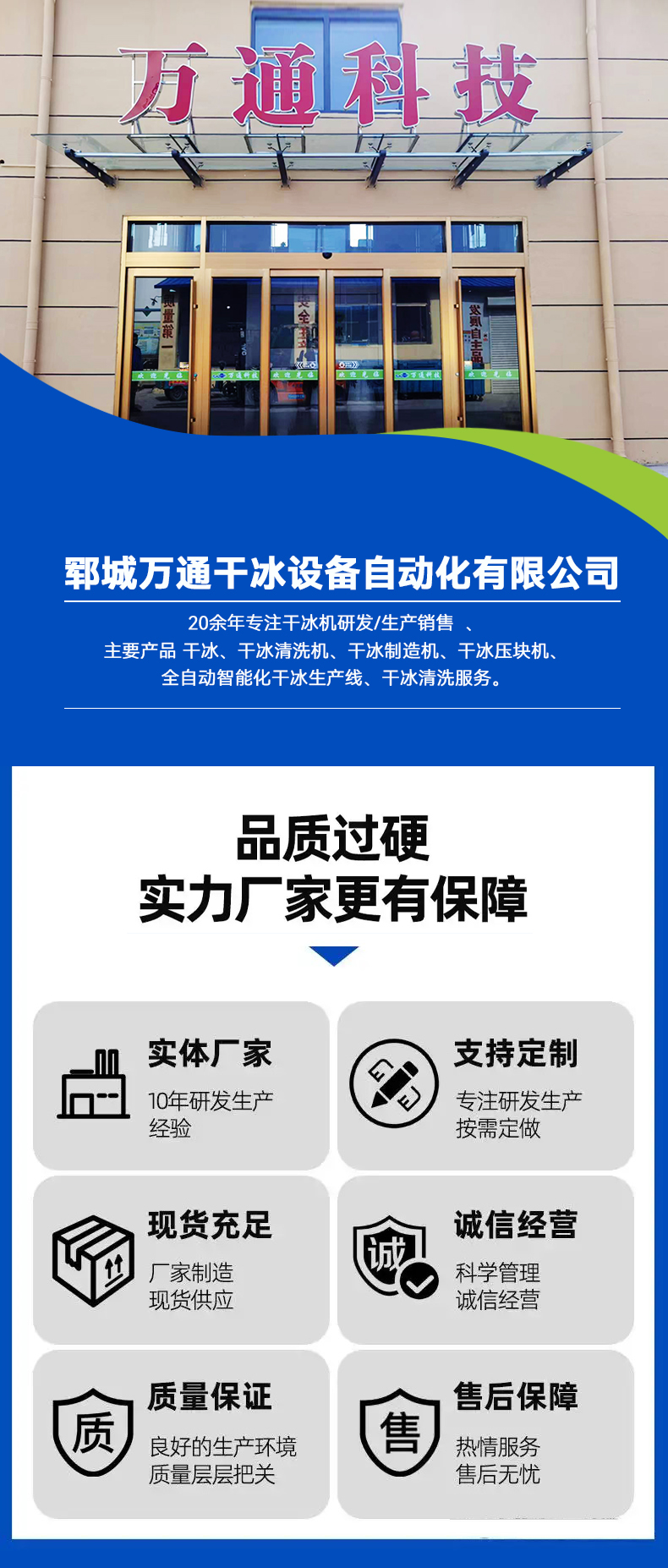 广饶橡胶轮胎展即将启幕，郓城万通蓄势待发