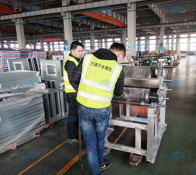 万通干冰清洗：五大核心优势为工厂降本提效