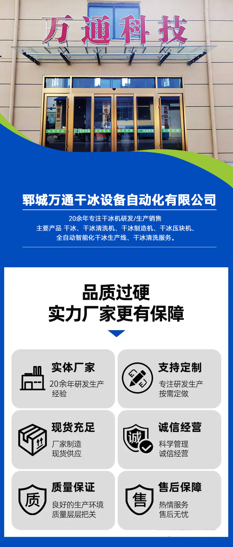 干冰清洗助力头盔模具企业提升产品质量，增强市场竞争力​