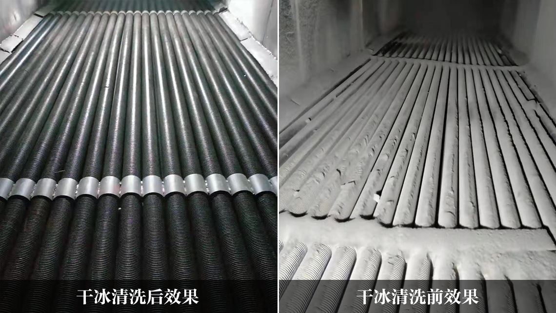 翅片管散热器如何高效清洗？