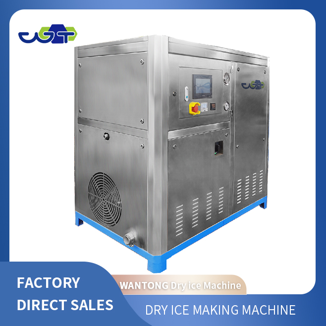 万通干冰制造机:开启高效环保新体验