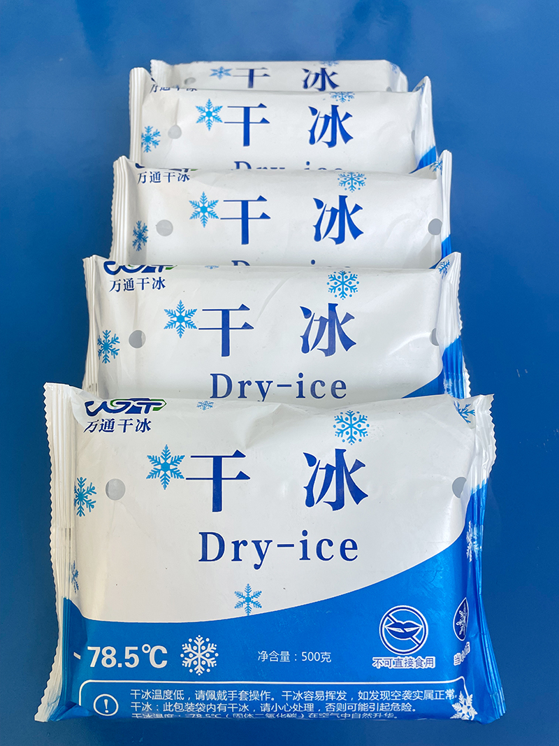 万通干冰：执掌食品保鲜的冷链「速冻专家」