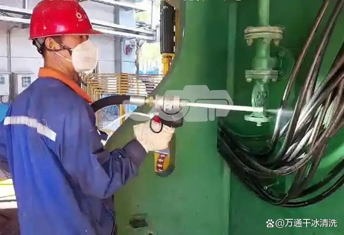 液压设备油泥难清洗？万通干冰清洗来帮忙