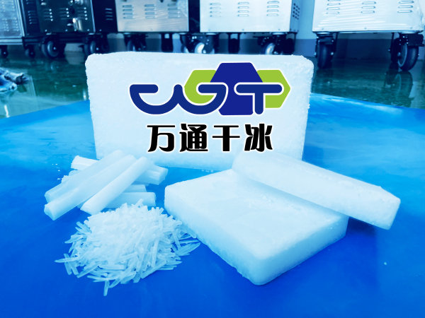 干冰的工业用途有哪些？