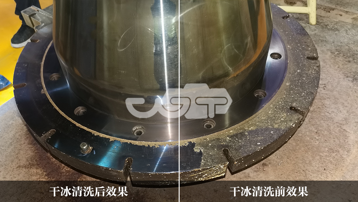 电气模具干冰清洗：重现洁净本色