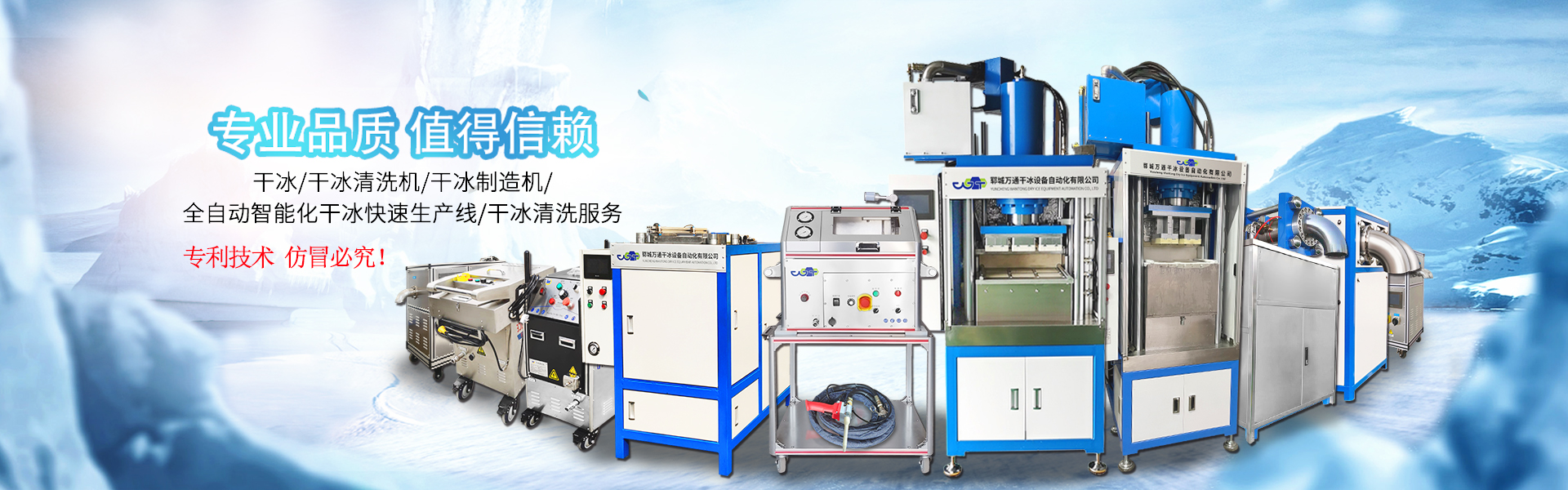 山东6866体育app官网登录